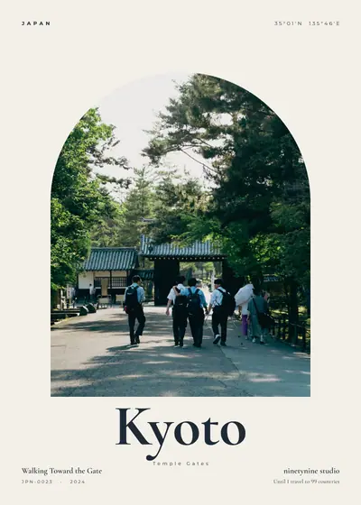문으로 걸어가는 사람들 — 일본 교토 절의 문