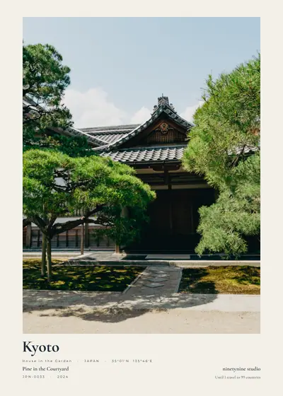 마당의 소나무 — 일본 교토 정원의 집