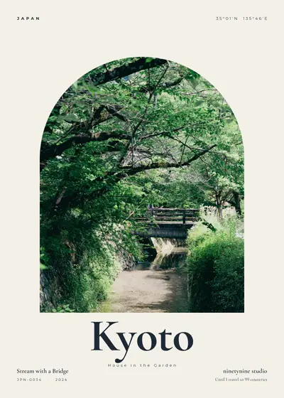다리가 놓인 개울 — 일본 교토 정원의 집