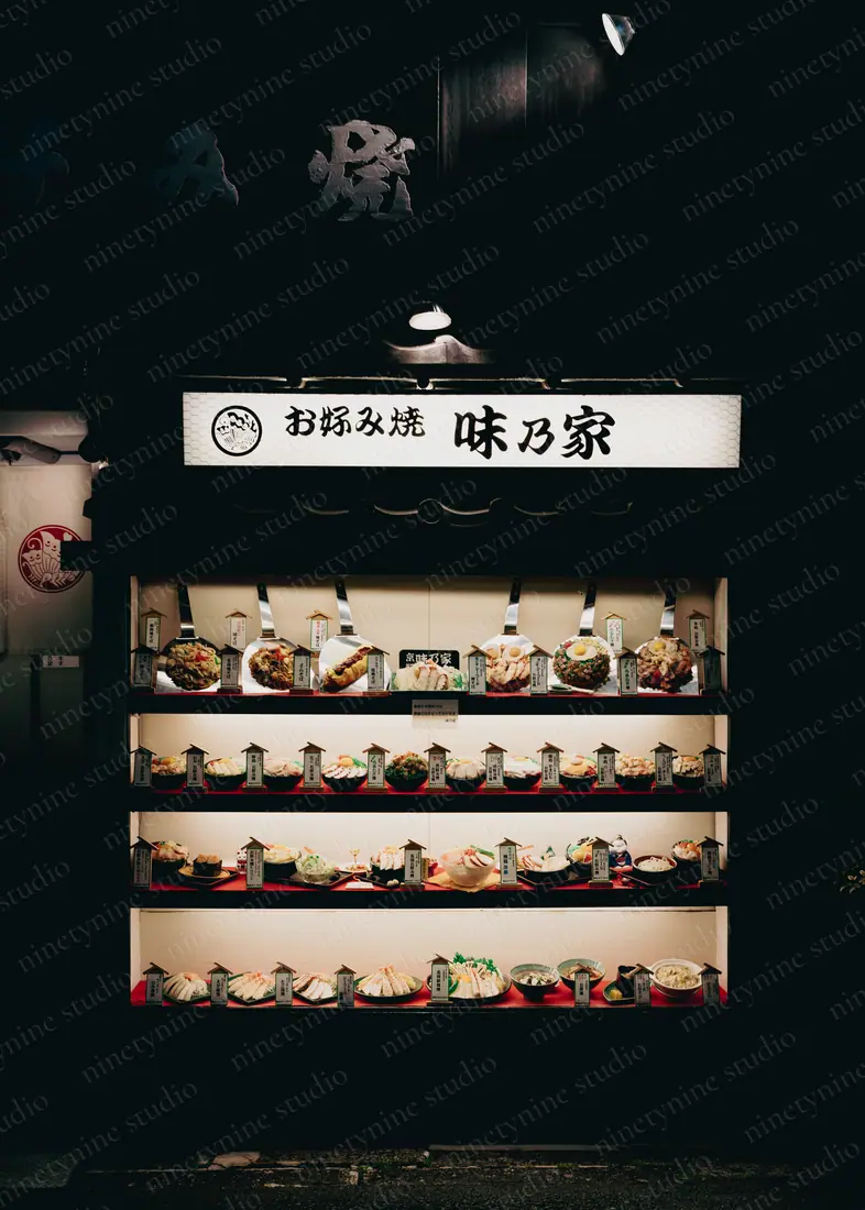 진열창의 모형 — 일본 교토 등불의 거리