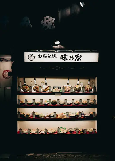 진열창의 모형 — 일본 교토 등불의 거리