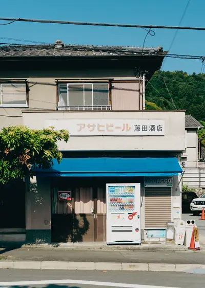 자판기가 선 가게 — 일본 교토 상점의 얼굴