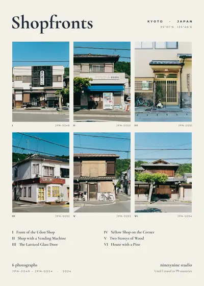 상점의 얼굴 그리드 — 일본 교토 상점의 얼굴