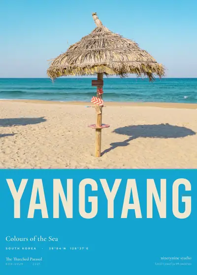 초가 파라솔 — 한국 제주 바다의 색