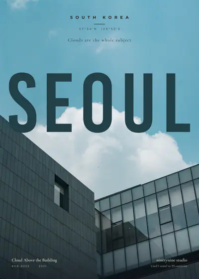 건물 위의 구름 — 한국 제주 흰 구름의 날