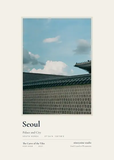 기와의 곡선 — 한국 서울 궁과 도시